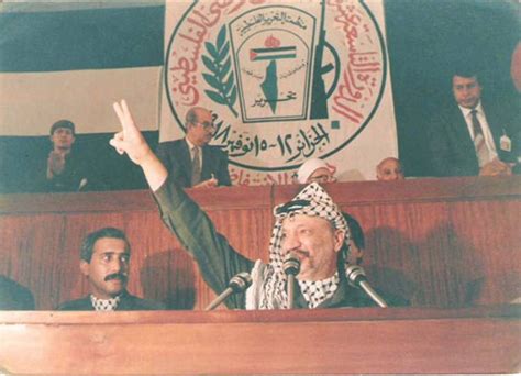 اعلان قيام دولة فلسطين